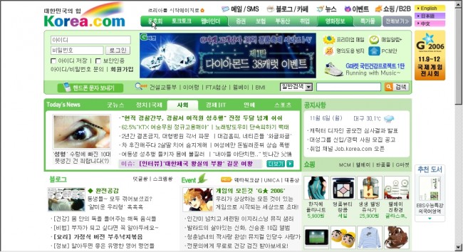 촌스럽다........디자인