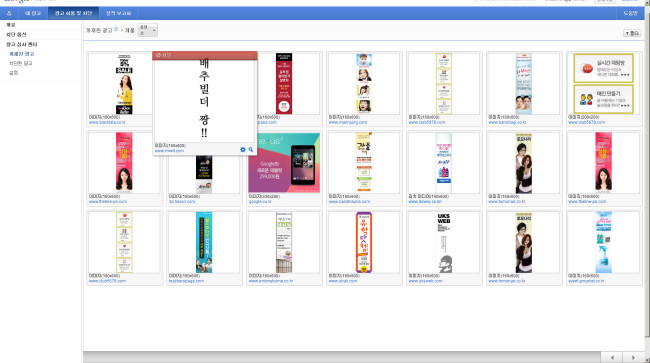 2012-10-23 오전 9-47-46.jpg