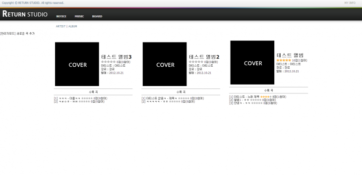 테스트 중....png