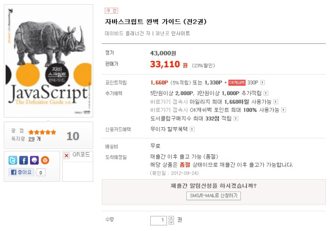 2012-10-30 11;34;40.jpg