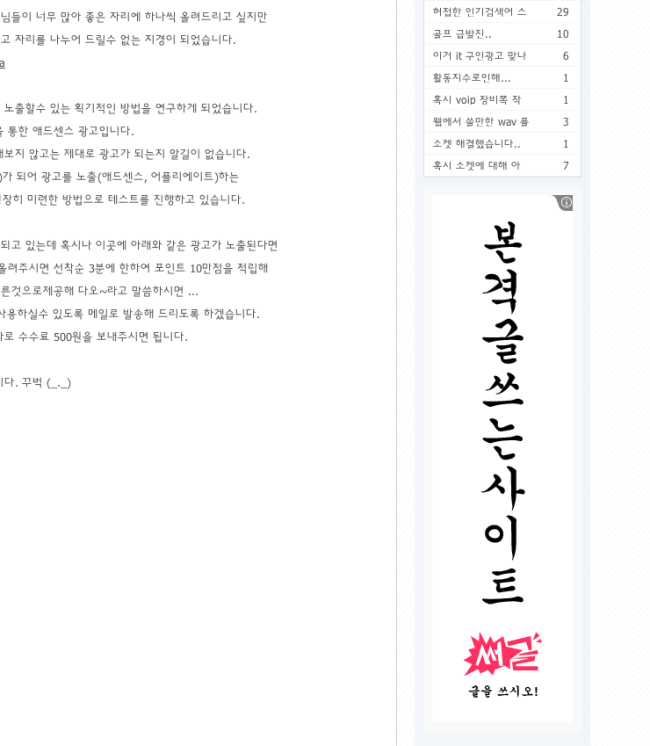 스크린샷 2012-10-12 오전 10.25.19.png