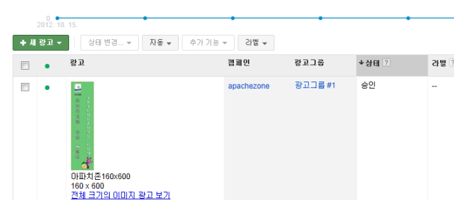 10-22-2012 PM 9-01-42.png