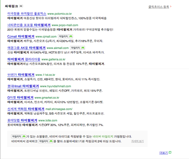 스크린샷 2013-08-16 오후 2.58.42.png