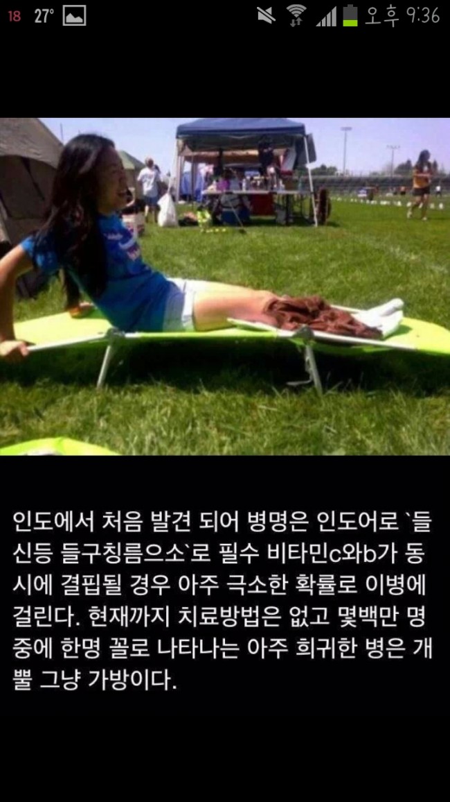 2013-08-26 01;14;31.jpg