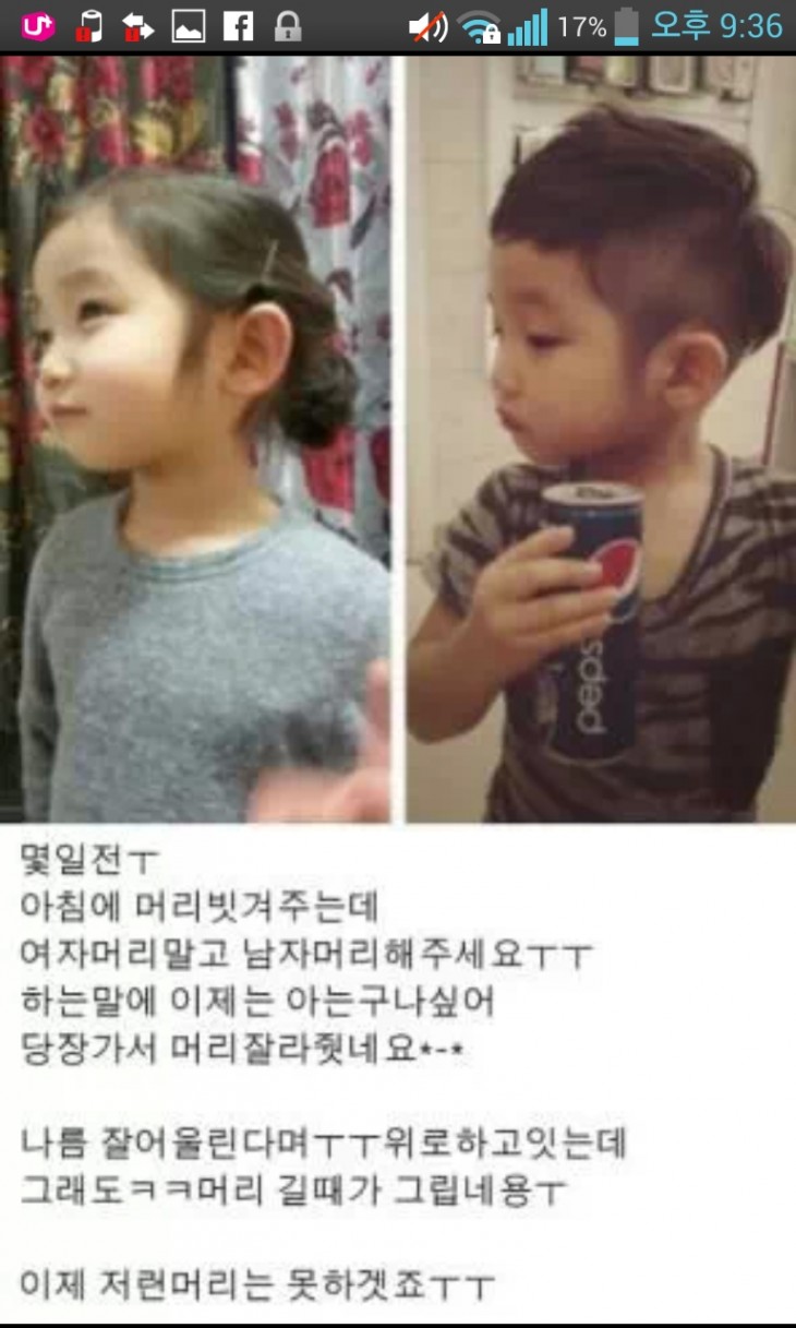 2013-08-26 01;16;54.jpg