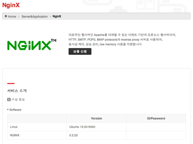 스크린샷 2013-10-04 오후 9.22.53.png