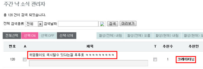 2013-10-04 오후 3-20-37.jpg