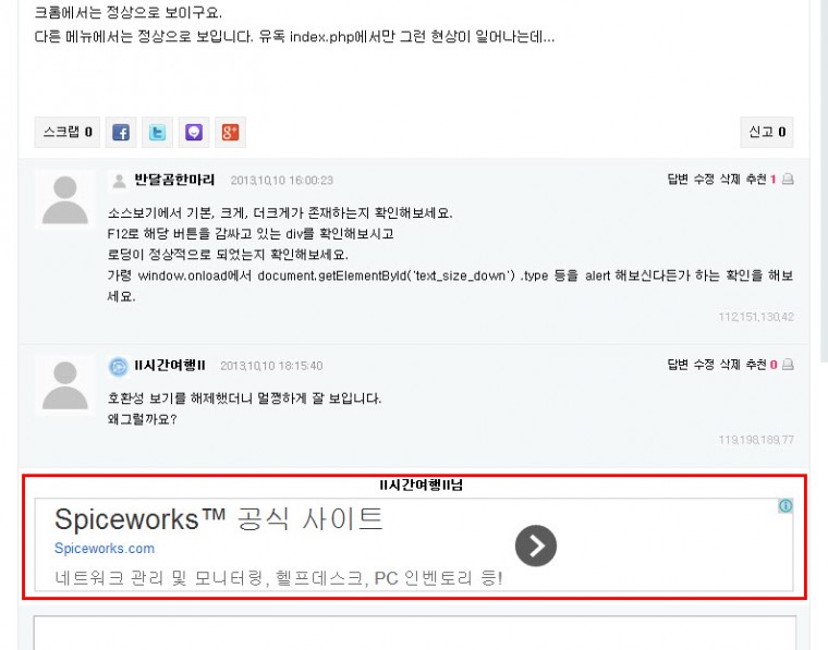 2013-10-21 공지2.jpg