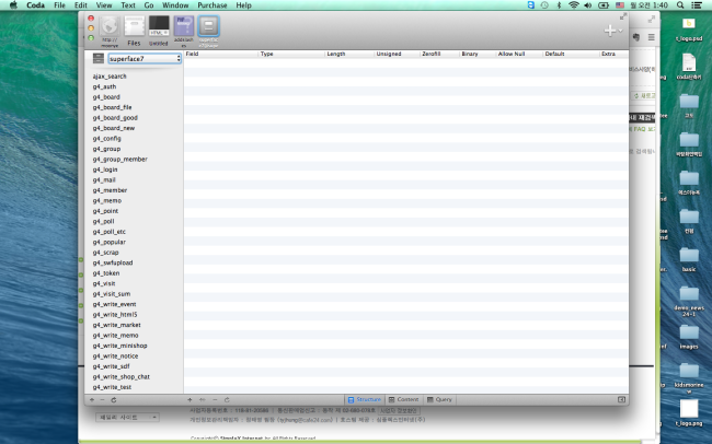 스크린샷 2013-11-11 오전 1.40.40.png