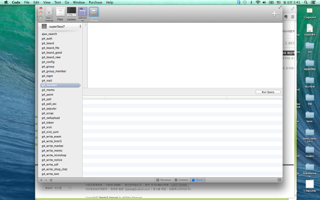 스크린샷 2013-11-11 오전 1.41.03.png