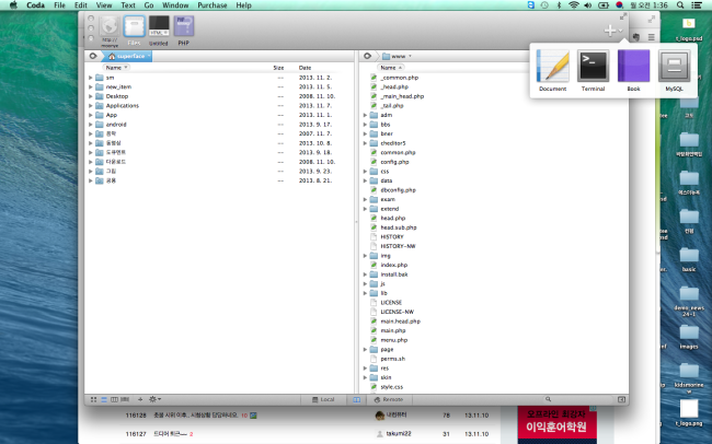 스크린샷 2013-11-11 오전 1.36.29.png