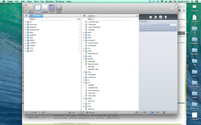 스크린샷 2013-11-11 오전 1.42.27.png