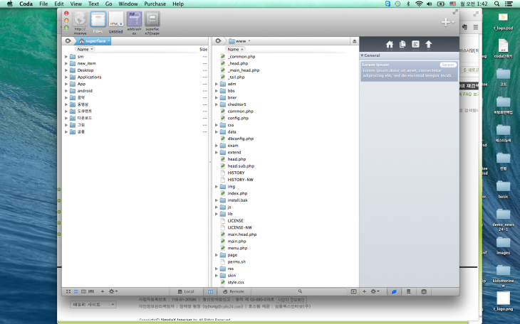 스크린샷 2013-11-11 오전 1.42.27.png