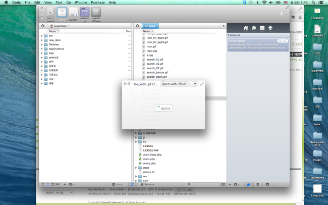스크린샷 2013-11-11 오전 1.42.45.png
