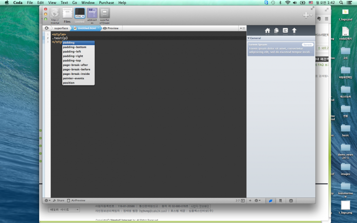 스크린샷 2013-11-11 오전 1.42.16.png