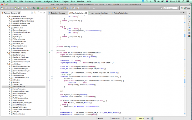 스크린샷 2013-11-11 오전 1.51.51.png