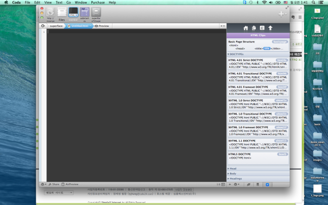 스크린샷 2013-11-11 오전 1.41.43.png
