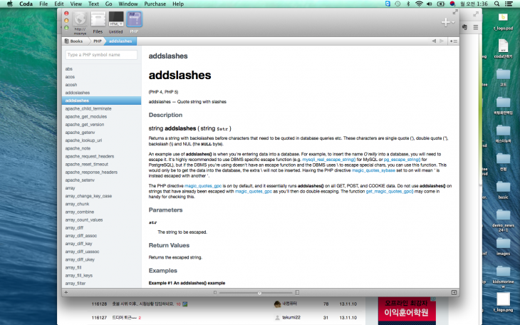 스크린샷 2013-11-11 오전 1.36.25.png