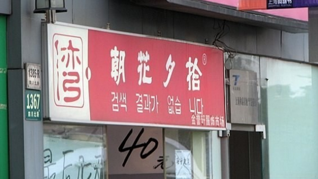 스크린샷 2013-11-08 오후 10.26.54.png