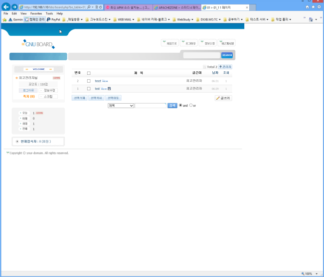 12-27-2013 PM 4-45-25.png