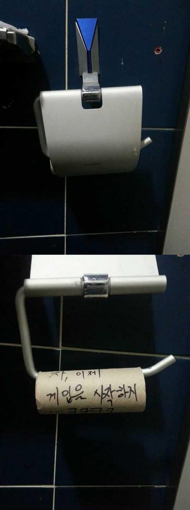 자 이제 게임을 시작하지.jpg