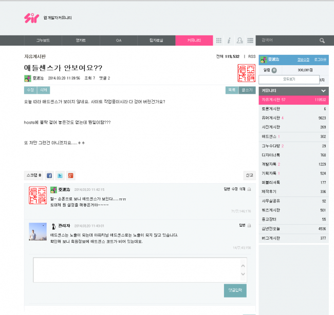 3-19-2014 PM 10-57-06.png