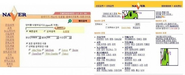 네이버.jpg