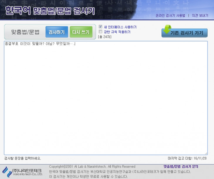 b6f85176ee09accfcedec7177cbd6efd_1486019