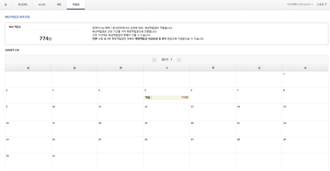 e7be7c886acfb6a55cb8fb01fef8fb63_1499336