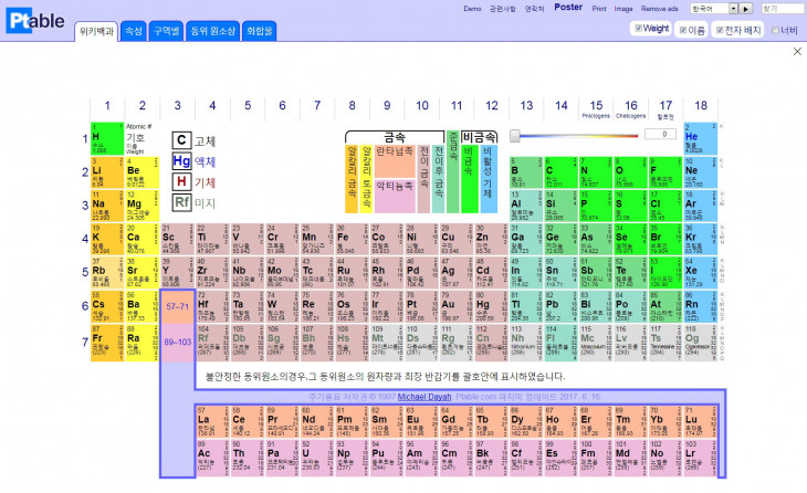 f8020ce5036f4c234a1923b0bca19e8e_1500896