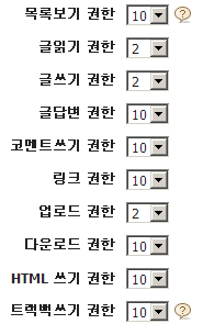 게시판 권한을 주세요.