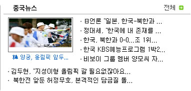 캡쳐한 스크린샷 이미지입니다