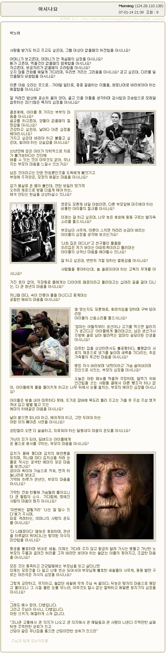 작성한 웹진그림