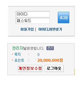 스크린샷입니다.