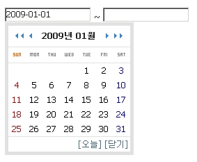 날짜가 인풋박스에 들어있을 때 나오는 달력