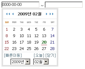 빠른이동단추가있는 달력