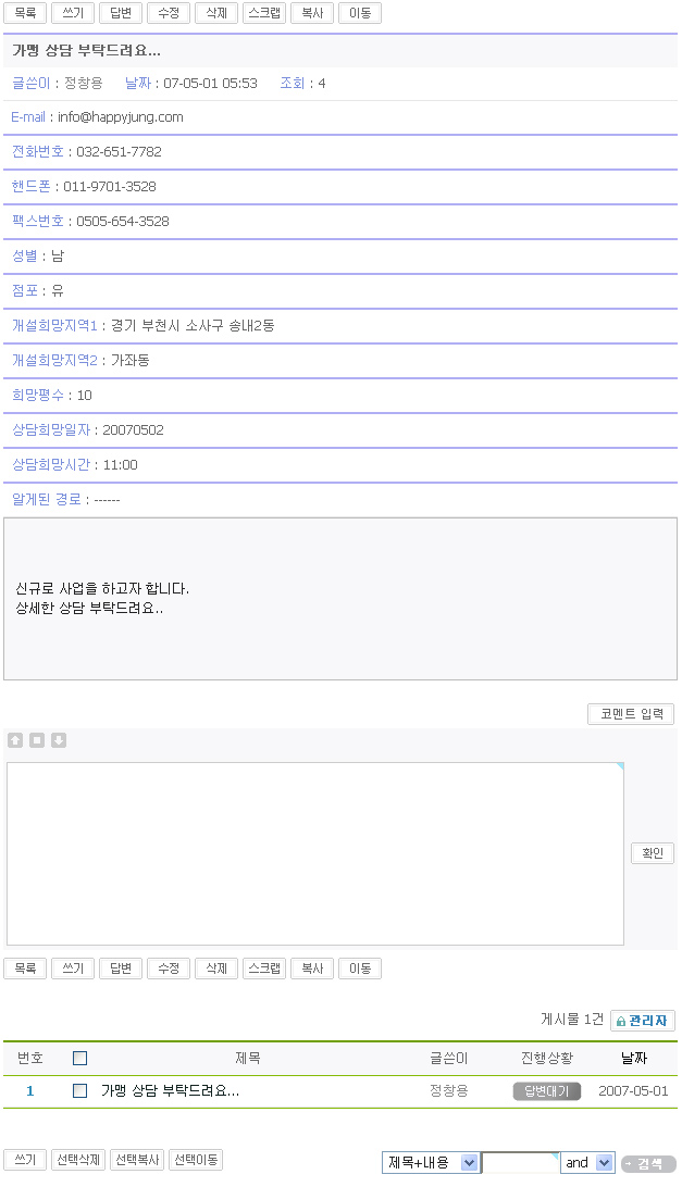 \Project\happyjung\youngcart\html\새 폴더\1_vie_admin.jpg