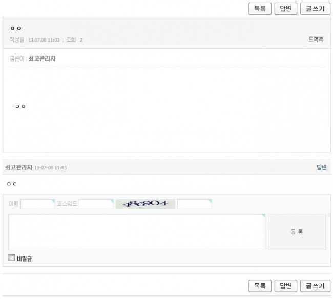 2013.07.10 업데이트