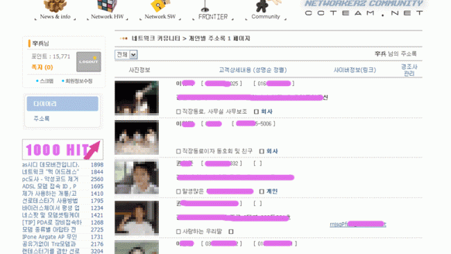 리스트 화면입니다....