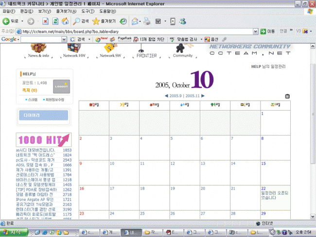 사이트 작동화면입니다...