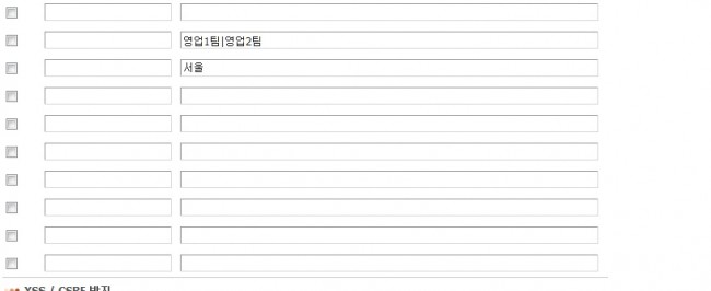 게시판에서의 여분필드