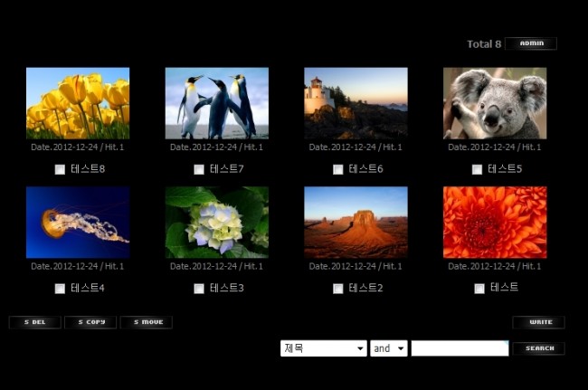 검은배경이 있는 사이트에 적용한 형태