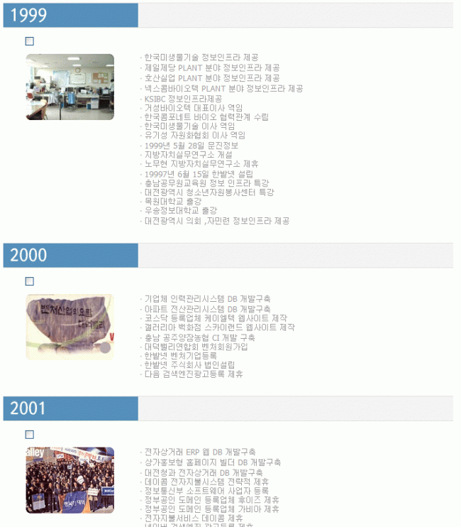 연혁게시판 이미지