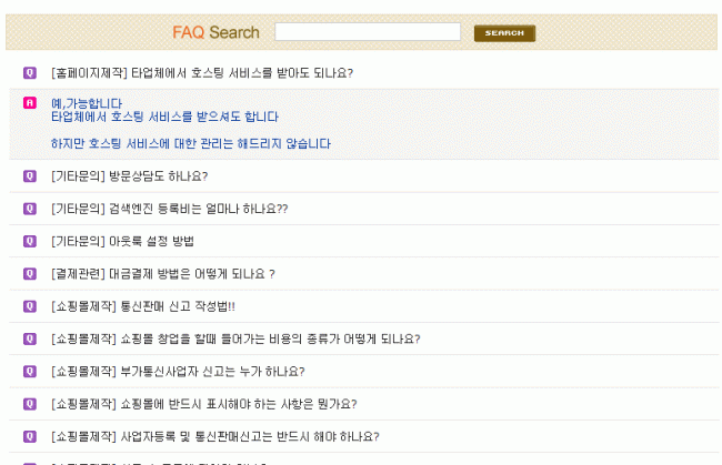 비회원으로 접속했을때