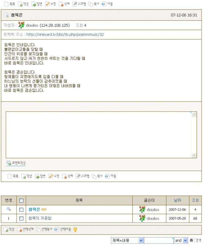뷰화면과 리스트