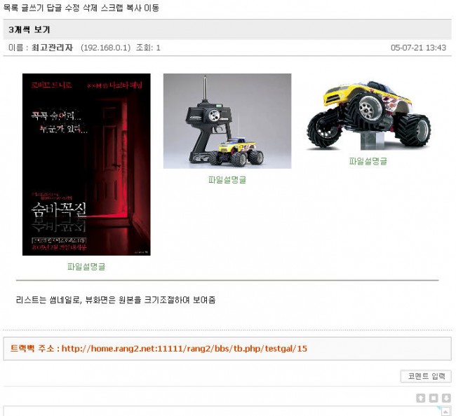 ed스킨 세개씩 보기