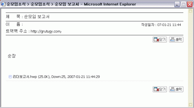 [출력] 아이콘을 클릭했을때 나오는 출력화면 창