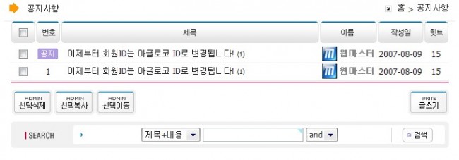 스킨_리스트 사진