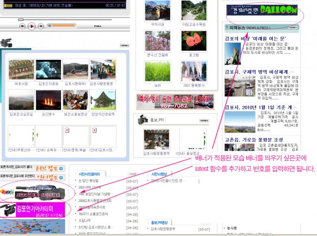 배너가 적용된 모습