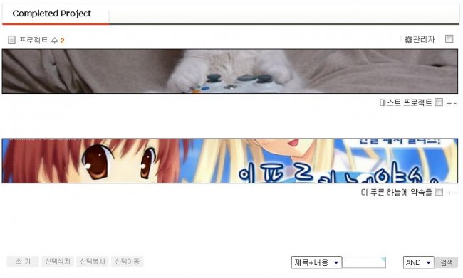 리스트 화면입니다. 심플하게 배너만 출력해줍니다.